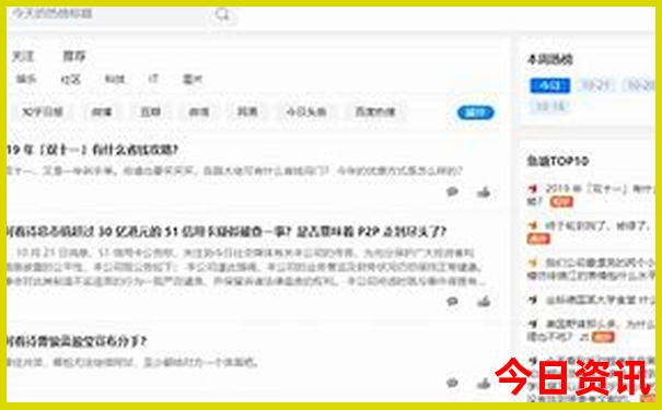哈尔滨带娃旅游攻略