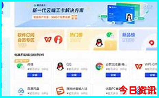 成都有什么地方好玩的景点