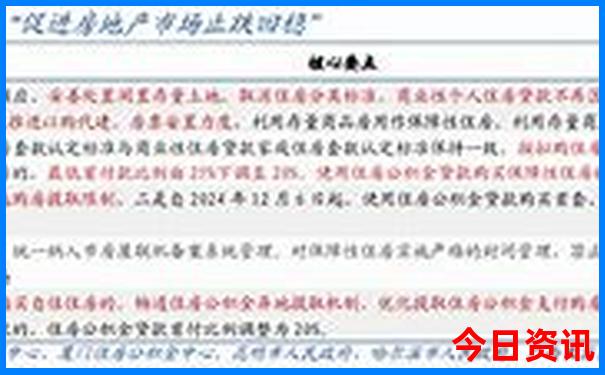 北京哪个月份去旅游最好